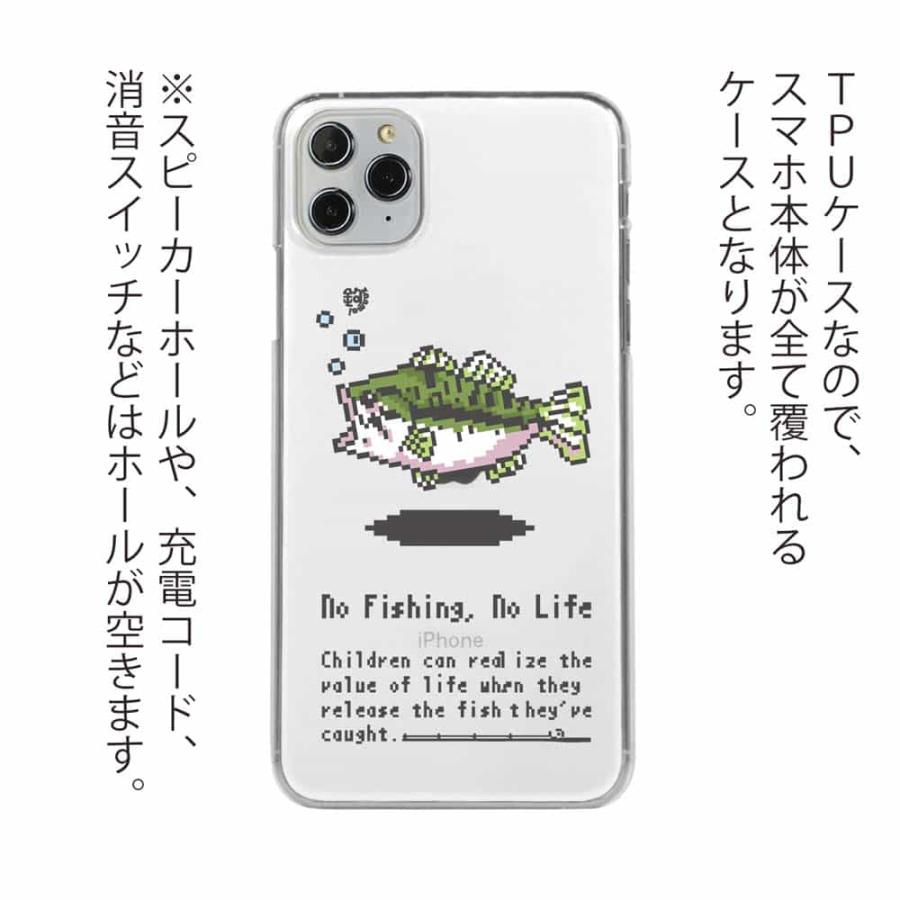 スマホケース ソフトケース 釣りざんまい ドット絵のブラックバス 魚 ルアー Iphone14 Pro Max 14 Plus Xperia 10 Iv Galaxy Aquos Pixel6a Tpu Angler S Case アングラーズケース 通販 Yahoo ショッピング