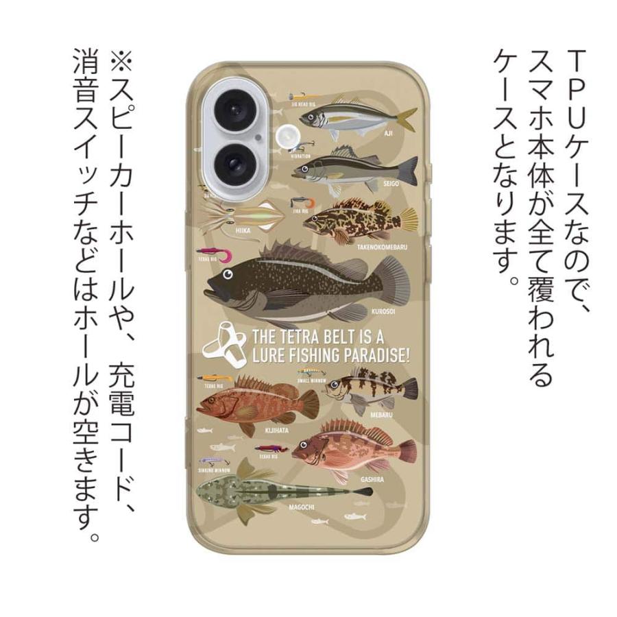 スマホケース ソフトケース FISH MAN テトラ帯は釣り天国！ ブラウン