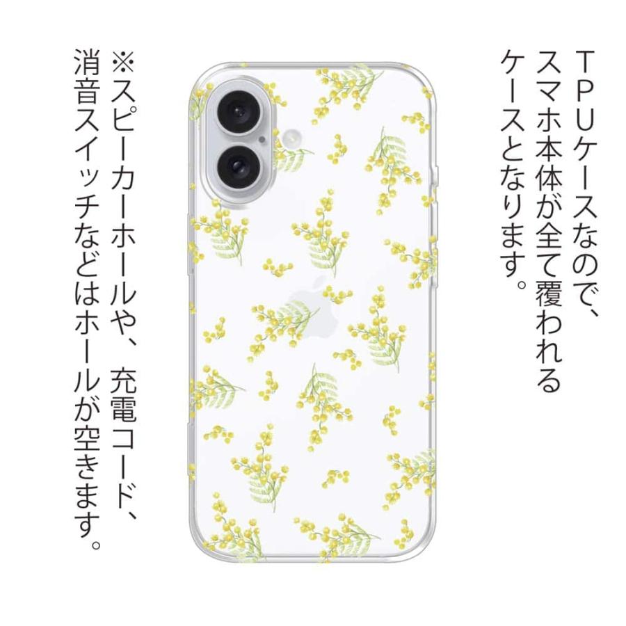 ソフトケース 花柄 スマホケース TPU ミモザ（ホワイト） かわいい
