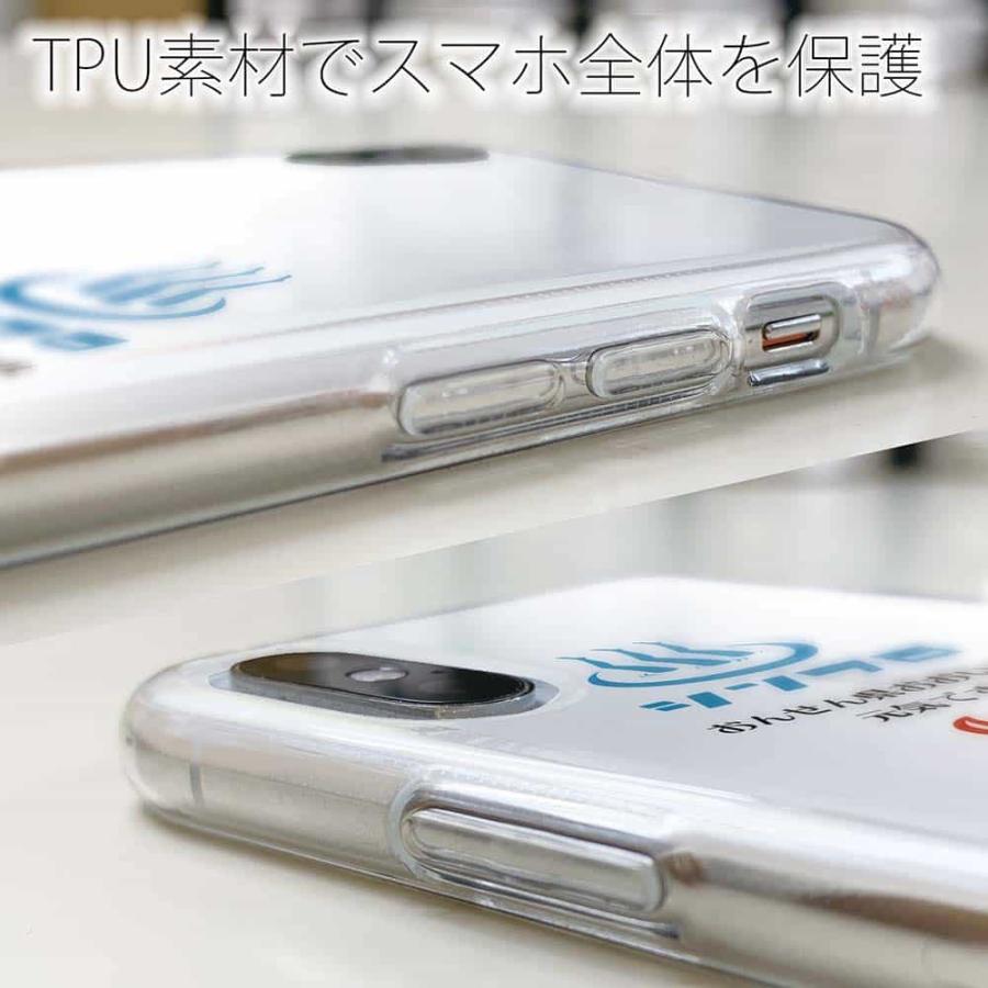 スマホケース ソフトケース TPU おんせん県おおいた+シンクロ 大分 iPhone15 Pro Max 14 Plus Xperia 10 V Galaxy AQUOS Pixe8a Pro｜anglers-case｜04