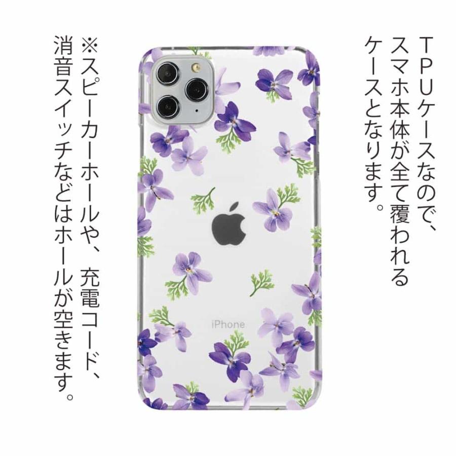 ソフトケース 花柄 スマホケース Tpu すみれ かわいい カラフル 花 Iphone12 Pro Iphone11 Iphonexs Iphone8 Xperia Galaxy Aquos Huawei Pixel Tpu Angler S Case アングラーズケース 通販 Yahoo ショッピング