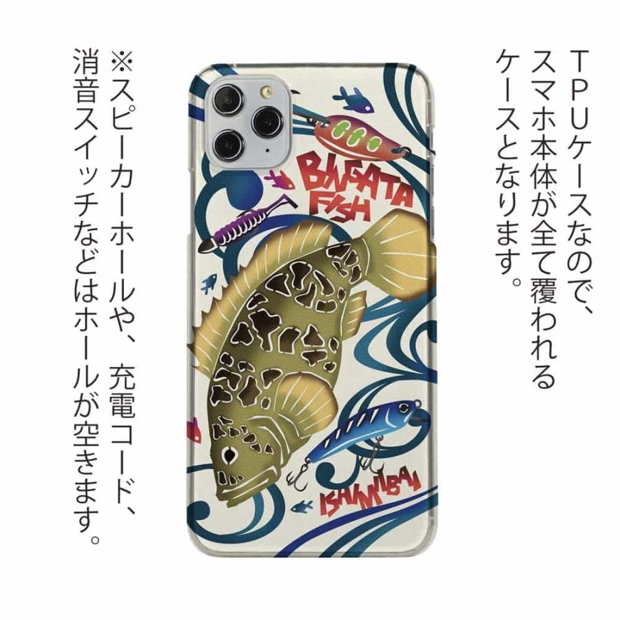 スマホケース ソフトケース Fish Man 沖縄県紅型フィッシュ 魚 ルアー Iphone13 Pro Iphone12 Iphonexs Iphone8 Xperia Galaxy Aquos Pixel Tpu Angler S Case アングラーズケース 通販 Yahoo ショッピング