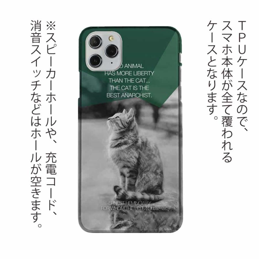 スマホケース ソフトケース Tpu ヘミングウェイの猫とは 猫 ネコ Iphone Se3 Iphone13 Pro Iphone12 Xperia 10 Iv Galaxy Aquos Pixel6a Tpu Angler S Case アングラーズケース 通販 Yahoo ショッピング