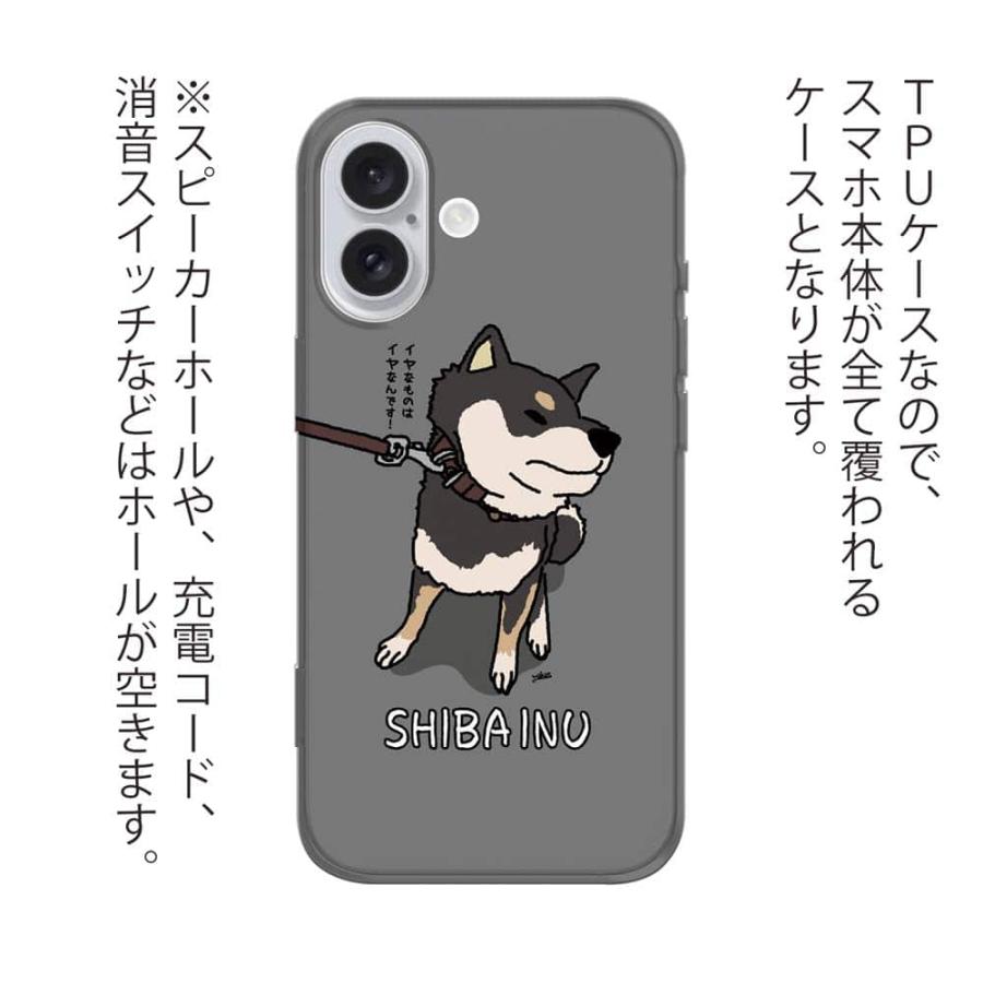 スマホケース ソフトケース TPU wakat イヤイヤ柴犬 動物 かわいい 犬