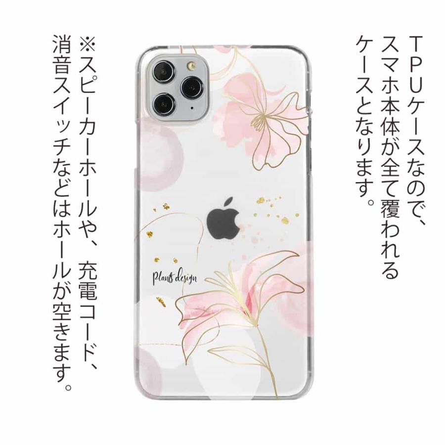 ソフトケース 花柄 スマホケース TPU プランツデザイン No.4 カラフル 花 iPhone15 Pro Max 14 Plus Xperia 10 V Galaxy AQUOS Pixe8a Pro｜anglers-case｜02