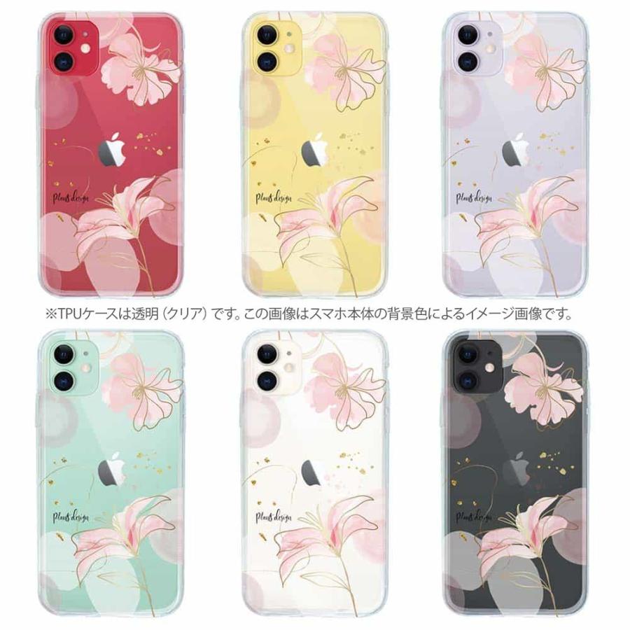 iPhone13 mini ケース プランツデザイン No.4 花柄 クリア 透明 ソフト