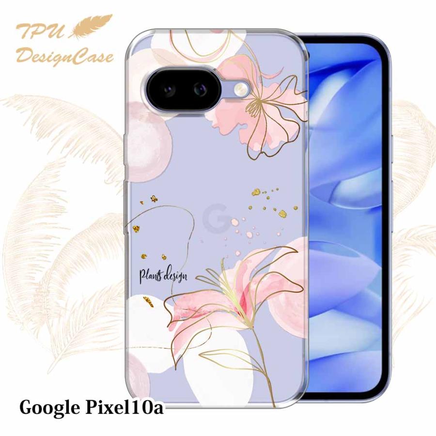Google Pixel 10a ケース プランツデザイン No.4 花柄 クリア 透明