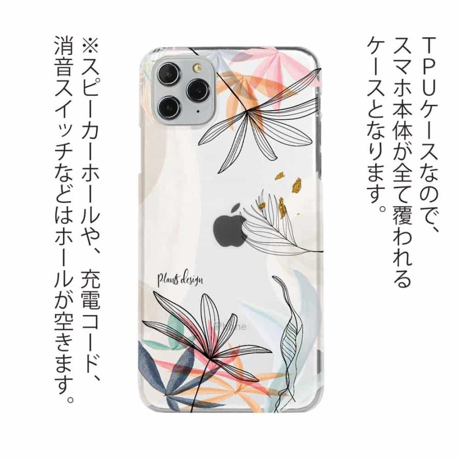 ソフトケース 花柄 スマホケース TPU プランツデザイン No.5 カラフル 花 iPhone15 Pro Max 14 Plus Xperia 10 V Galaxy AQUOS Pixe8a Pro｜anglers-case｜02