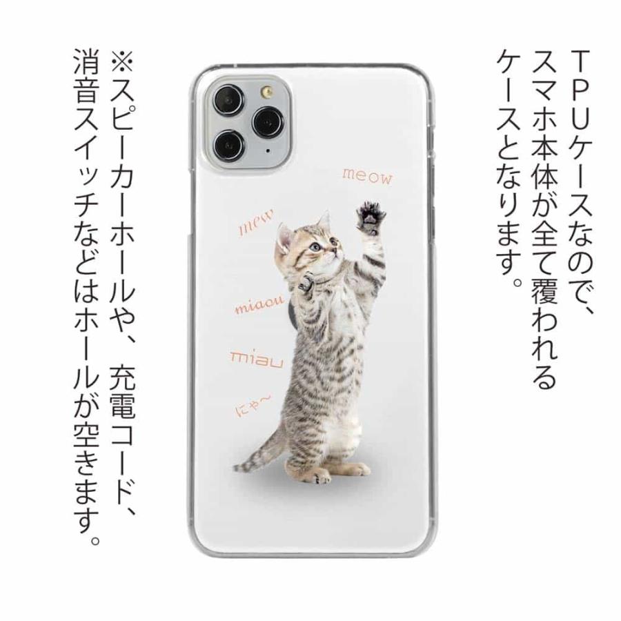 大判世界地図布軸製 ネコ ねこ 猫 かわいい 動物 パステル スマホケース Iphoneケース Androidケース 98 ラッピング対応可s スマホ タブレット パソコン スマホ タブレットアクセサリー 周辺機器 Dalmuseum Ru