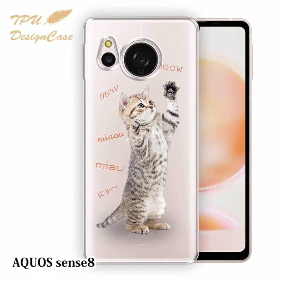 AQUOS sense8 ケース 猫の鳴き声 猫 動物 クリア 透明 ソフト TPU