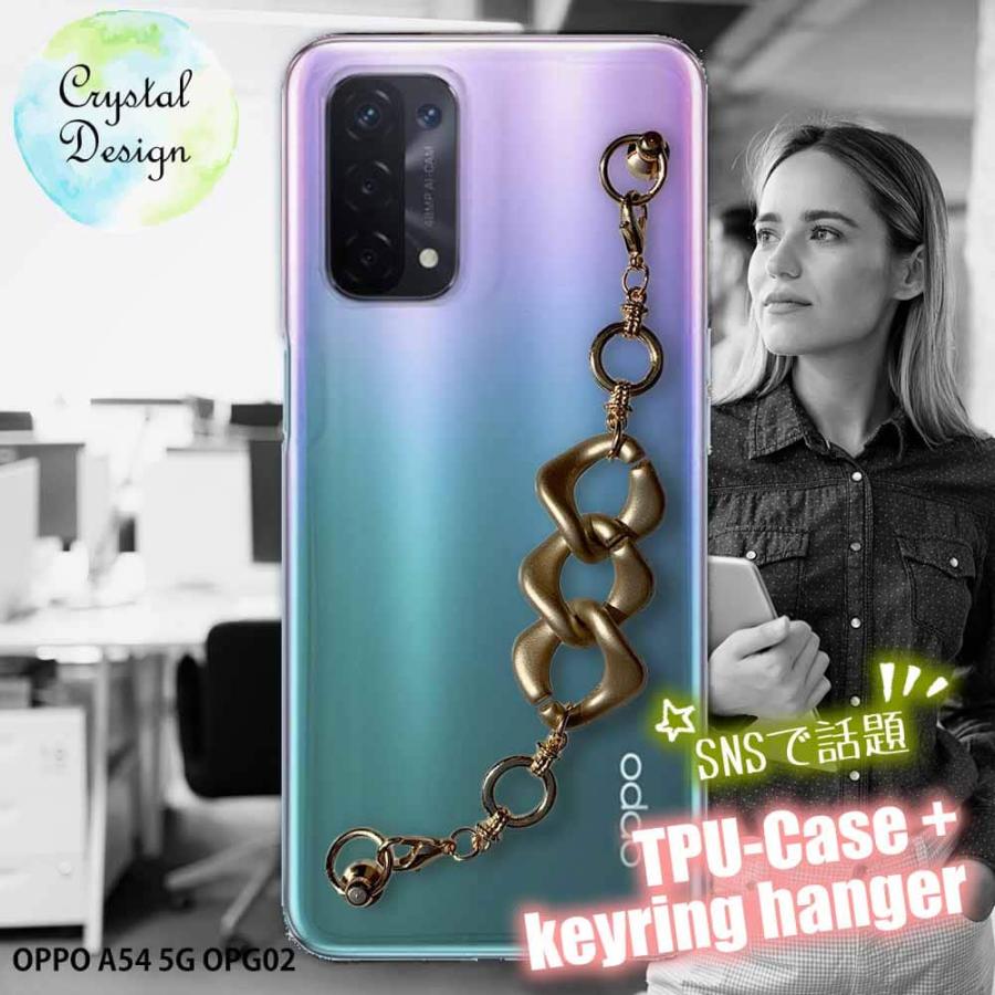 OPPO A54 5G ソフトケース キーリングハンガー付き TPU スマホケース