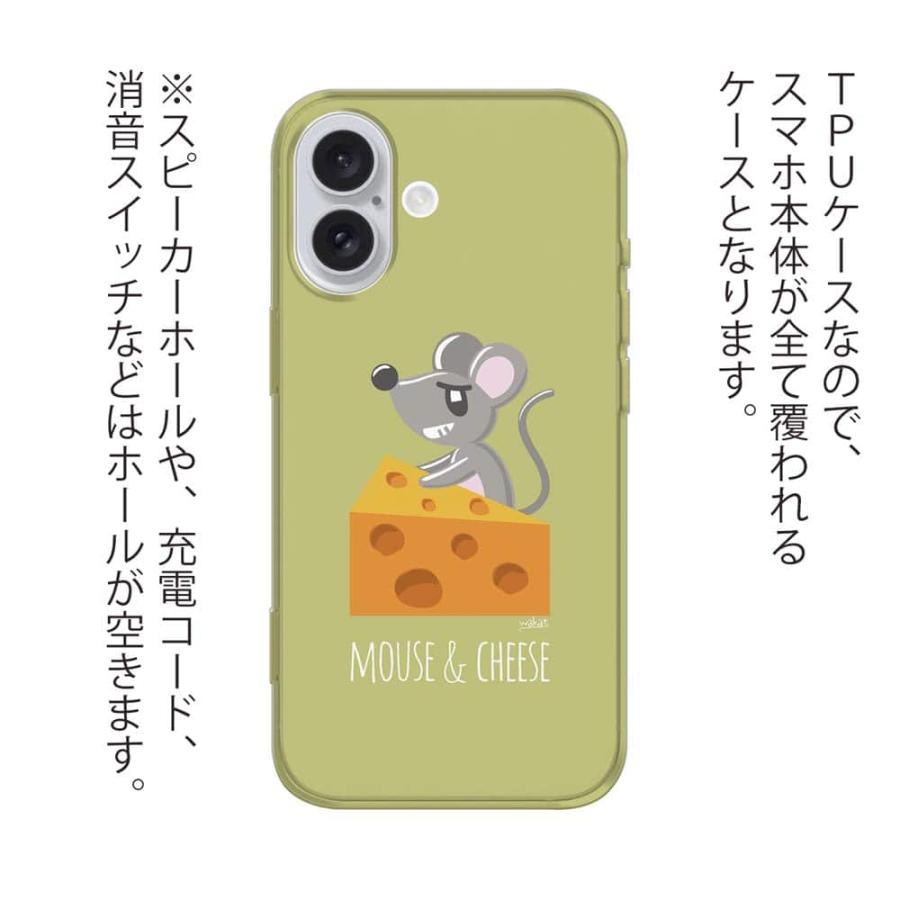スマホケース ソフトケース TPU wakat チーズ好きなネズミくん 動物 鼠