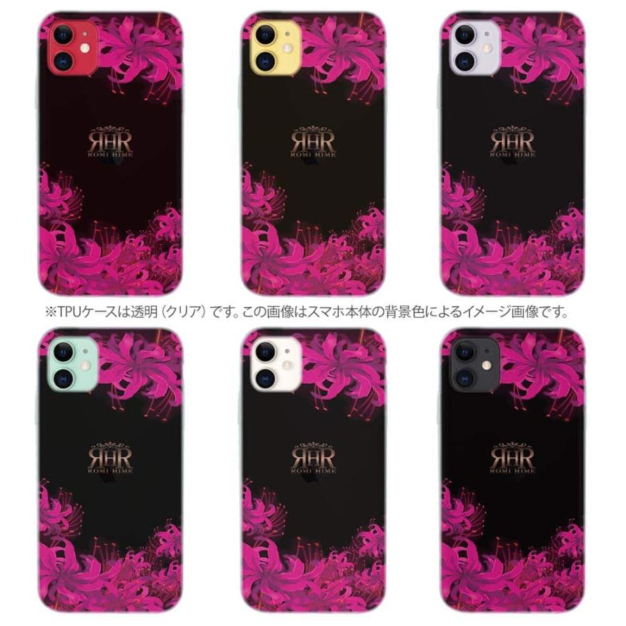スマホケース ソフトケース ROMI HIME 彼岸花 ピンク iPhone17 Pro Max