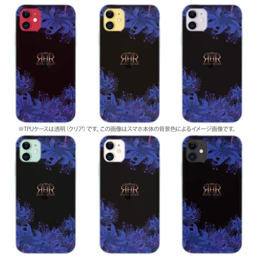 ローズガーデン　リヤドロ【美品ガラスケース入】バニーKiss希少2001年 ローズガーデンピンクの スマホケース 手帳型 アンドロイド iPhone