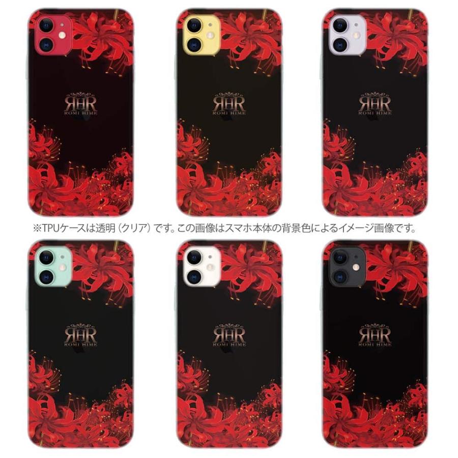 スマホケース ソフトケース ROMI HIME 彼岸花 レッド iPhone17 Pro Max
