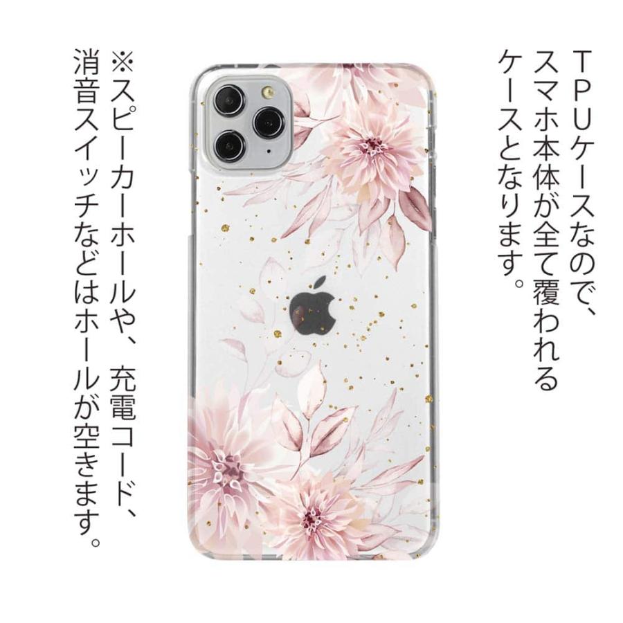 AQUOS wish 4 ピンク 本体 クリアケース付き スマートフォン・携帯電話