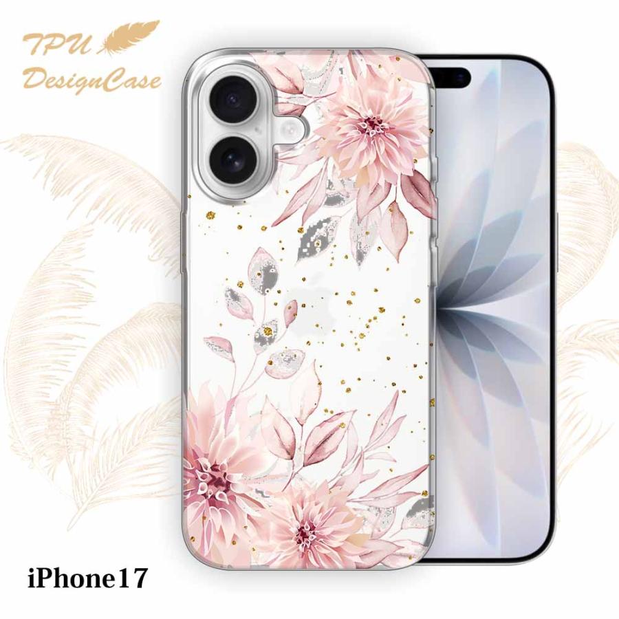 14時までの注文で当日発送 iPhone17 ソフトケース TPU クリアケース