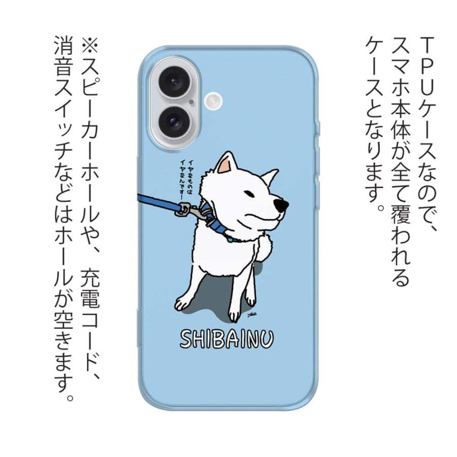 スマホケース ソフトケース TPU wakat イヤイヤ柴犬_白柴 動物