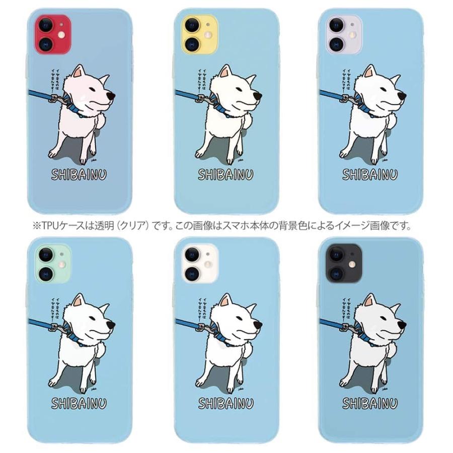 スマホケース ソフトケース TPU wakat イヤイヤ柴犬_白柴 動物
