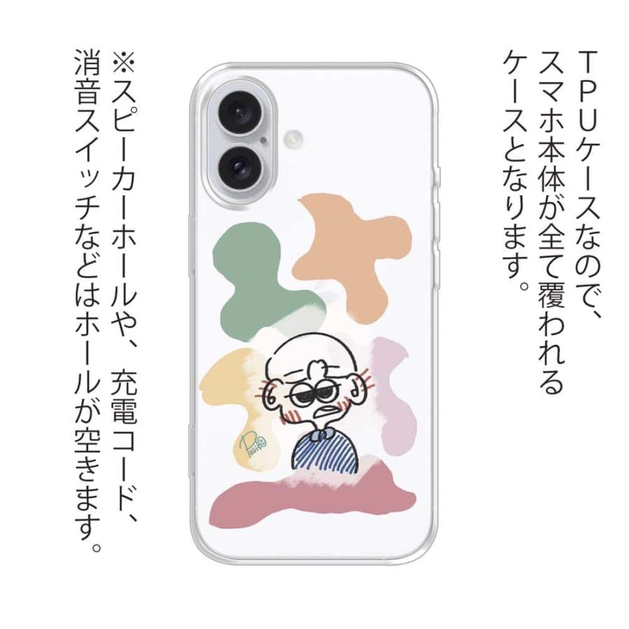 ボーイ携帯カバー スマホケース ソフトケース TPU Pariko ステッカー風カラフル男の子ver