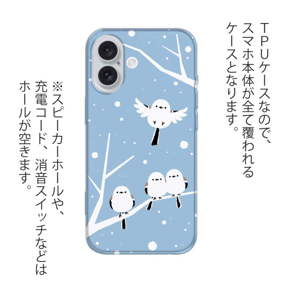 スマホケース ソフトケース TPU wakat シマエナガの集い おしゃれ 鳥