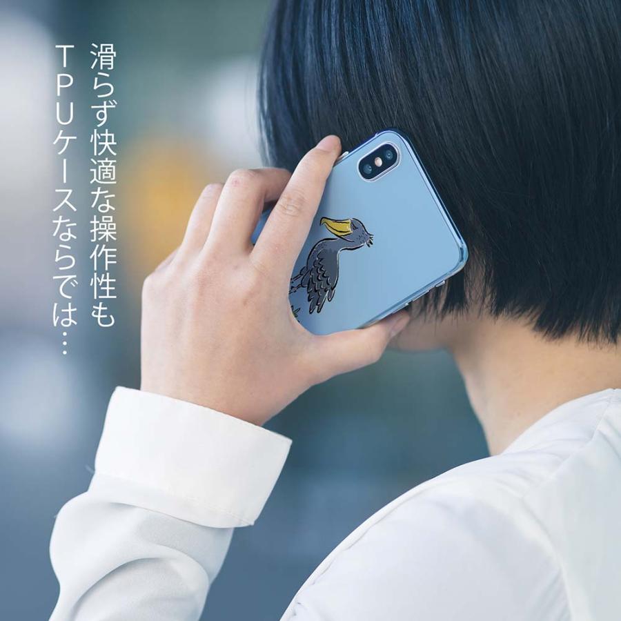 スマホケース ソフトケース TPU wakat ハシビロコウ_ライトブルー