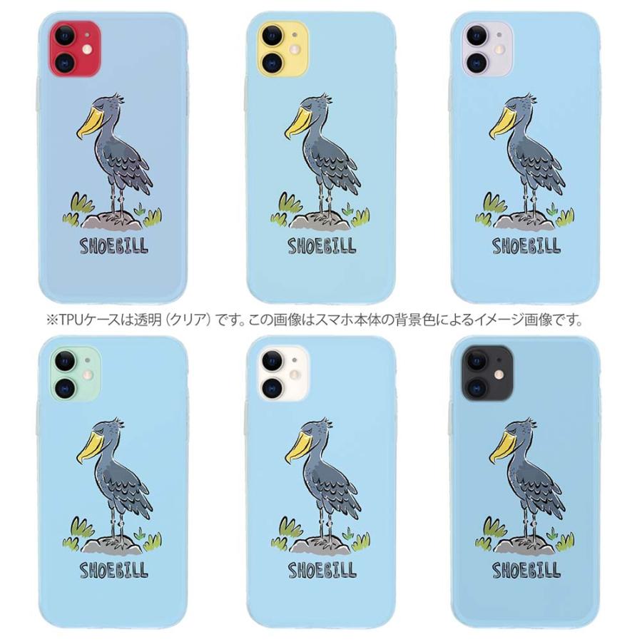 スマホケース ソフトケース TPU wakat ハシビロコウ_ライトブルー