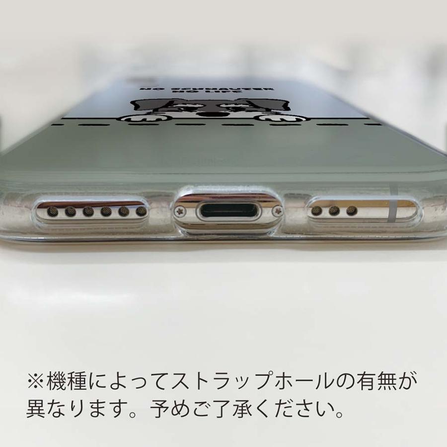 スマホケース ソフトケース TPU wakat ミニチュアシュナウザー_ソルト