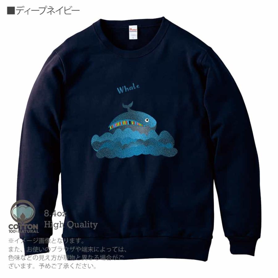 トレーナー 長袖 コミカルなクジラのイラスト 8.4oz (オンス) 綿100
