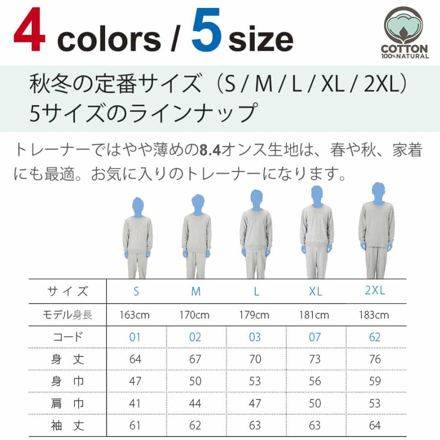 トレーナー 長袖 釣りざんまい ぼちぼち釣りに行こうかな 8.4oz (オンス) 綿100% メンズ レディース 大きいサイズ 釣り 魚 ルアー｜anglers-case｜04