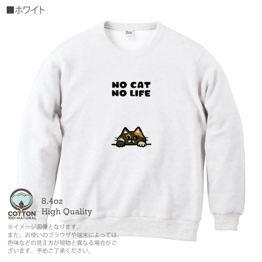 猫 トレーナー 長袖 何か気になるサビ猫(wakat) メンズ レディース 魚