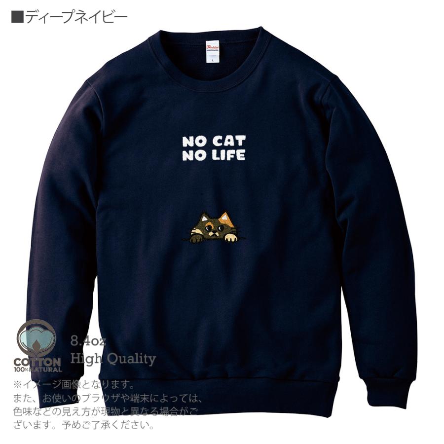 猫 トレーナー 長袖 何か気になるサビ猫(wakat) メンズ レディース 魚