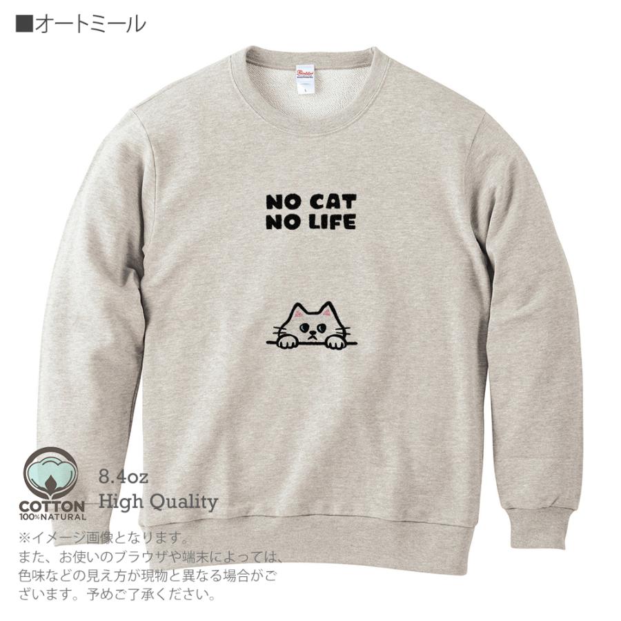 【ねこ】トレーナー Avatarhoodie_2b453159-293c-