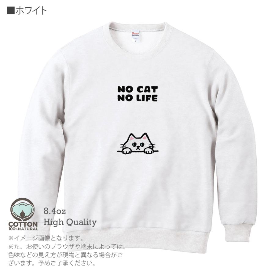 新品 MSGM ねこ ロゴ 長袖 スウェットシャツ 猫 ネコ 猫 トレーナー 長袖 何か気になる白猫(wakat) メンズ レディース 魚