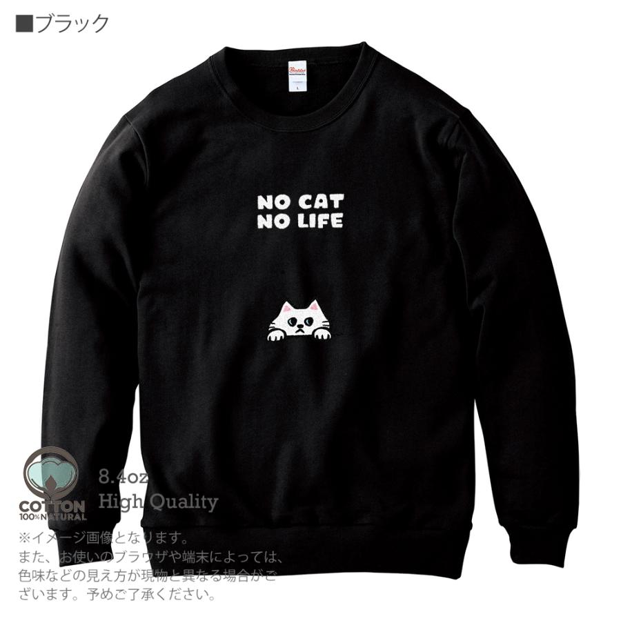 新品 MSGM ねこ ロゴ 長袖 スウェットシャツ 猫 ネコ 猫 トレーナー 長袖 何か気になる白猫(wakat) メンズ レディース 魚