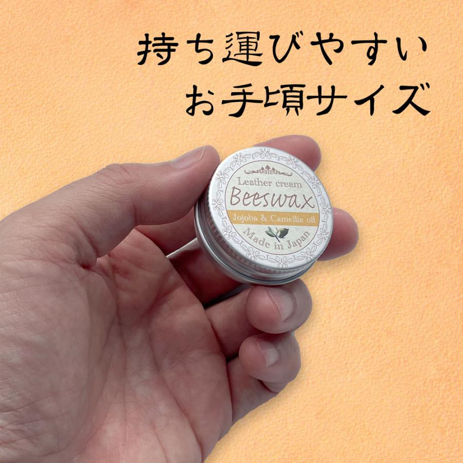 レザークリーム 革用ワックス 天然100% 蜜蝋 ホホバ 椿オイル 15g 日本