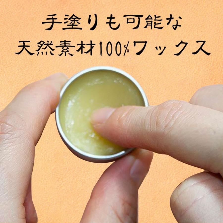 レザークリーム 革用ワックス 天然100% 蜜蝋 ホホバ 椿オイル 15g 日本