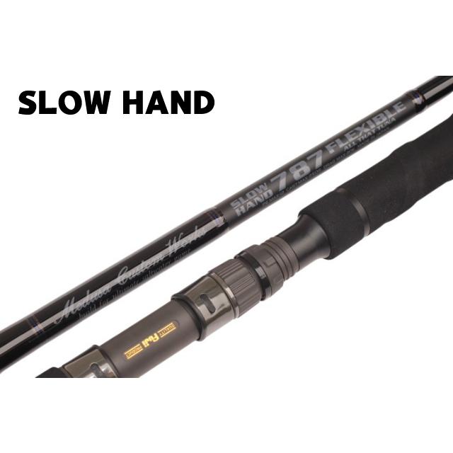 【新品送料込】スローハンド 787FLEX MCワークス クロマグロ MCワークス スローハンド 787 FLEX スタンダートモデル : アングラーズ