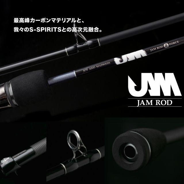 シーフロアコントロール JAM ジャムロッド 603−3.5 Force : 60335f 