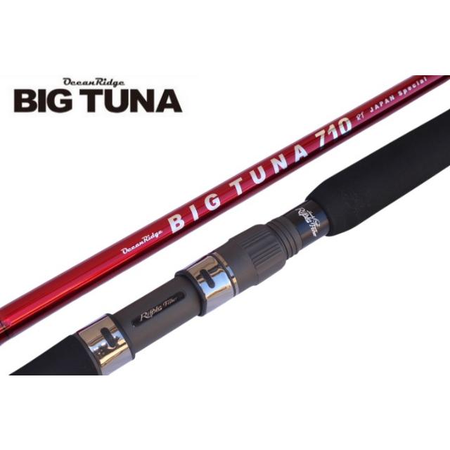 BIGTUNA 710RT JAPAN Specialリップルフィッシャー リップル