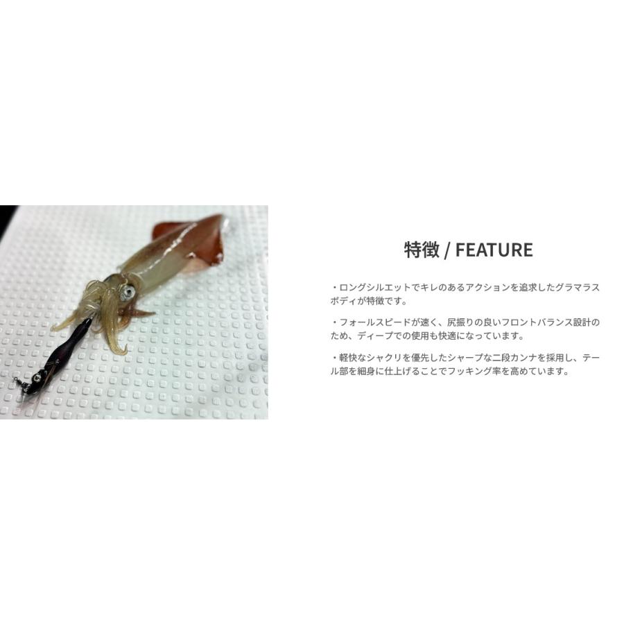 アニサキス グラマラスッテ 20号 : アングラーズショップ ライジング