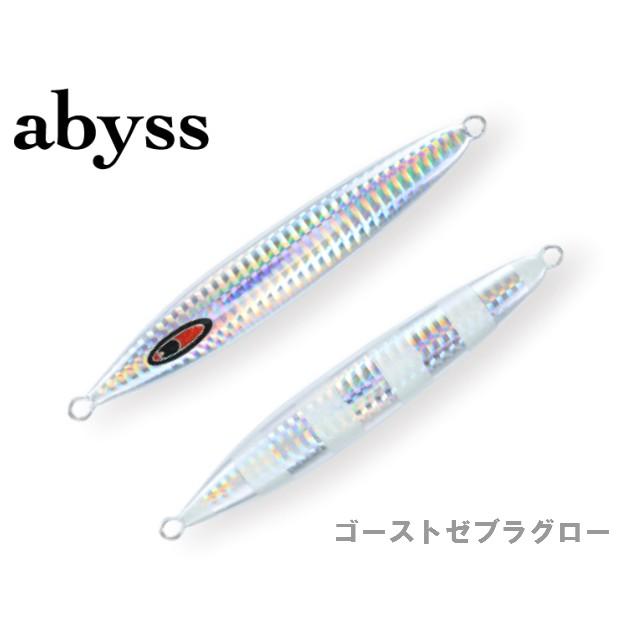 【バラ売り可】【限定クリスマスカラー】シーフロアコントロール　アビス290g シーフロアコントロール アビス 290g グローカラー : アングラーズ