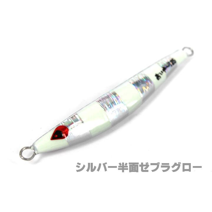 タナジグ あいや〜じぐ 185g : アングラーズショップ ライジング