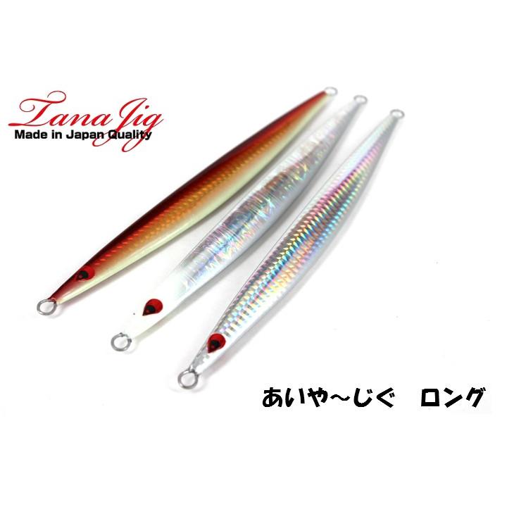 タナジグ あいやーロング 200g : アングラーズショップ ライジング