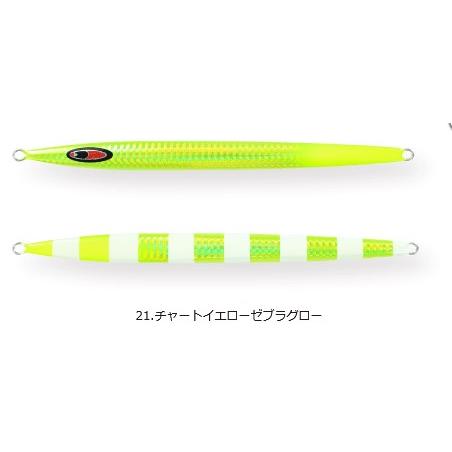 シーフロアコントロール アロー 230g グローカラー : アングラーズ