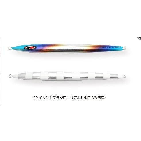 シーフロアコントロール アロー 230g グローカラー : アングラーズ