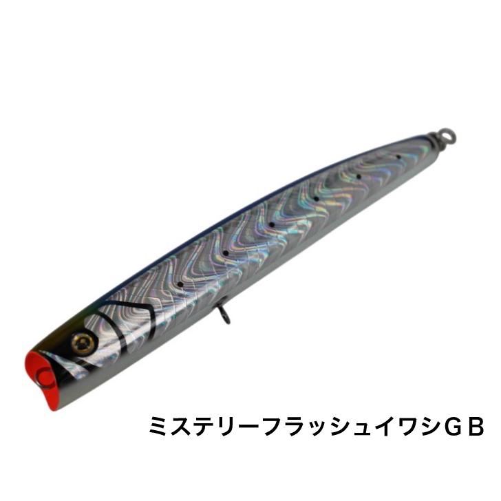 フラッシュユニオン バブルアーティストスリム 260 : アングラーズ