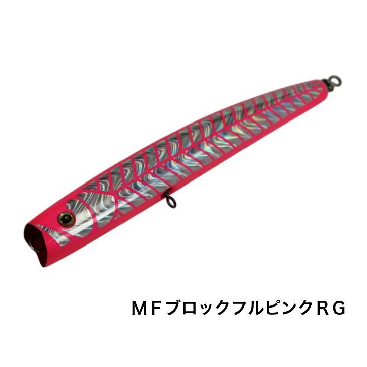 フラッシュユニオン バブルアーティストスリム 260 : アングラーズ