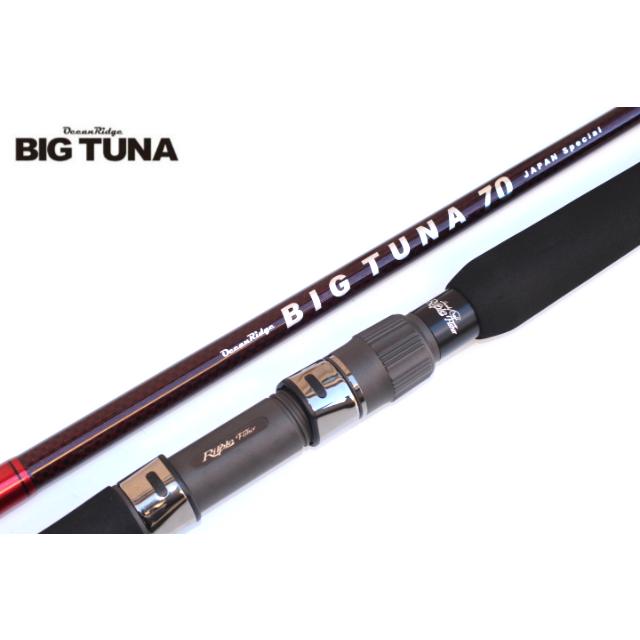 リップルフィッシャー 2024NEW BIG TUNA ビッグツナ 70 JAPAN Special