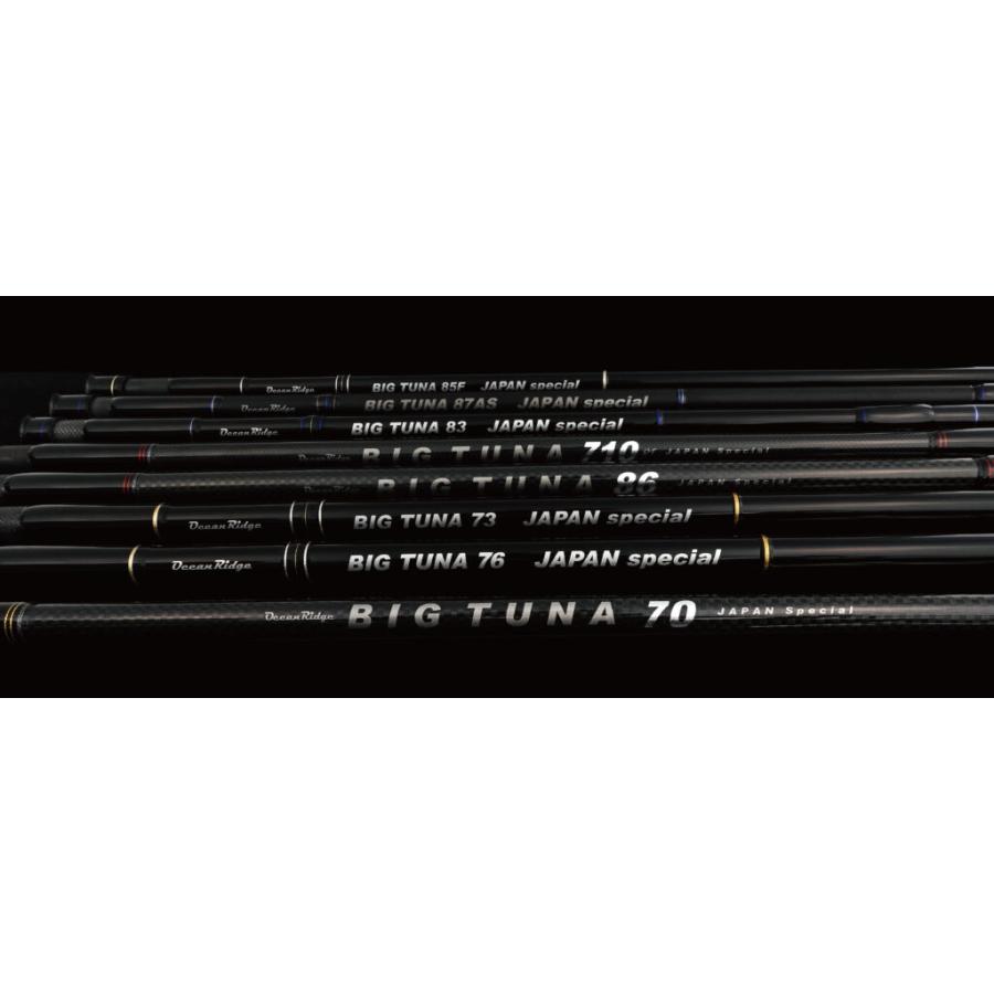 リップルフィッシャー 2024NEW BIG TUNA ビッグツナ 86 JAPAN リップルフィッシャー 2024NEW BIG TUNA ビッグツナ 86 JAPAN